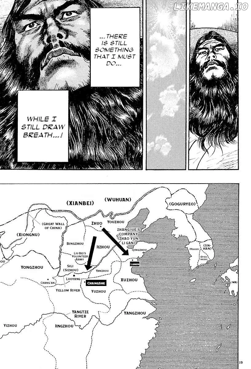 Lord  Manga Chapter 23 page 18 - 