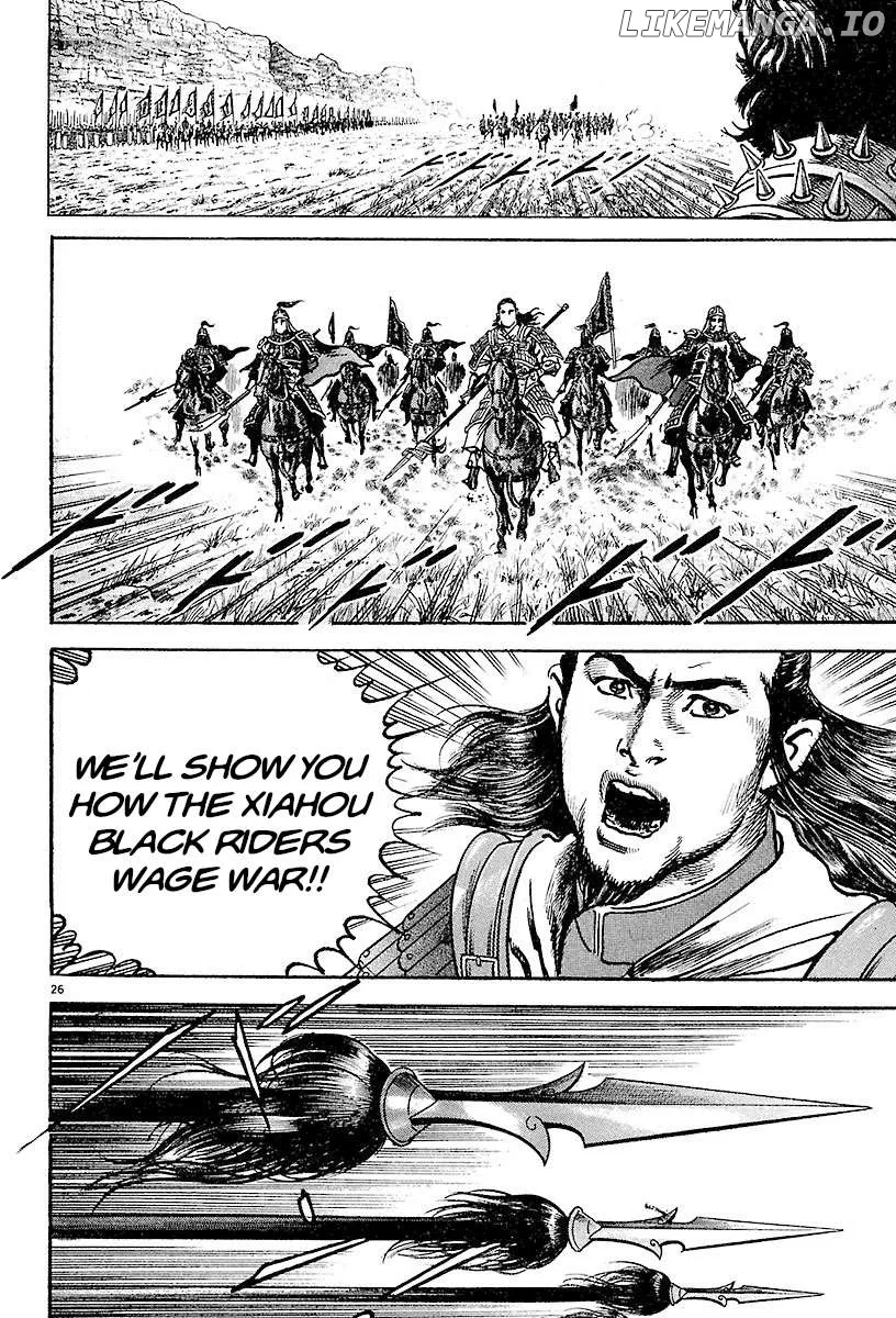 Lord  Manga Chapter 23 page 24 - 