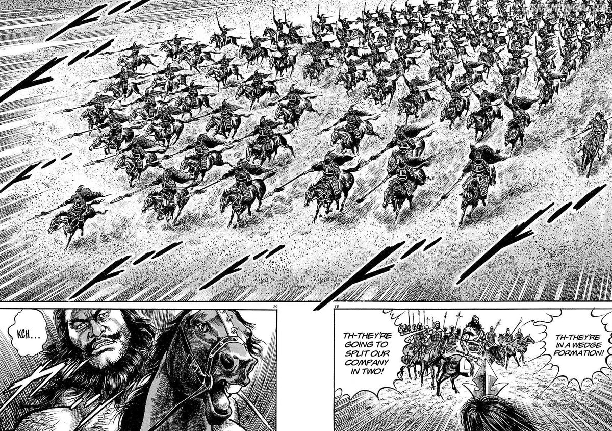 Lord  Manga Chapter 23 page 26 - 