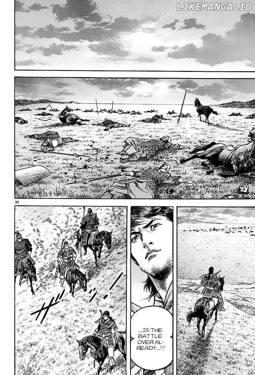 Lord  Manga Chapter 23 page 27 - 