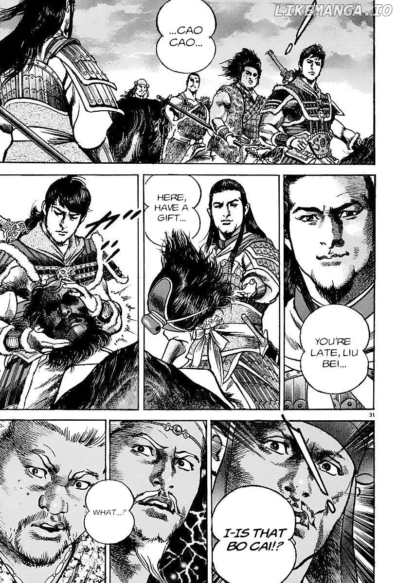 Lord  Manga Chapter 23 page 28 - 