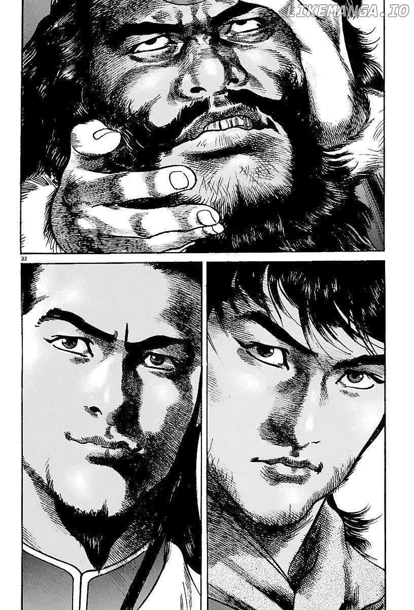Lord  Manga Chapter 23 page 29 - 