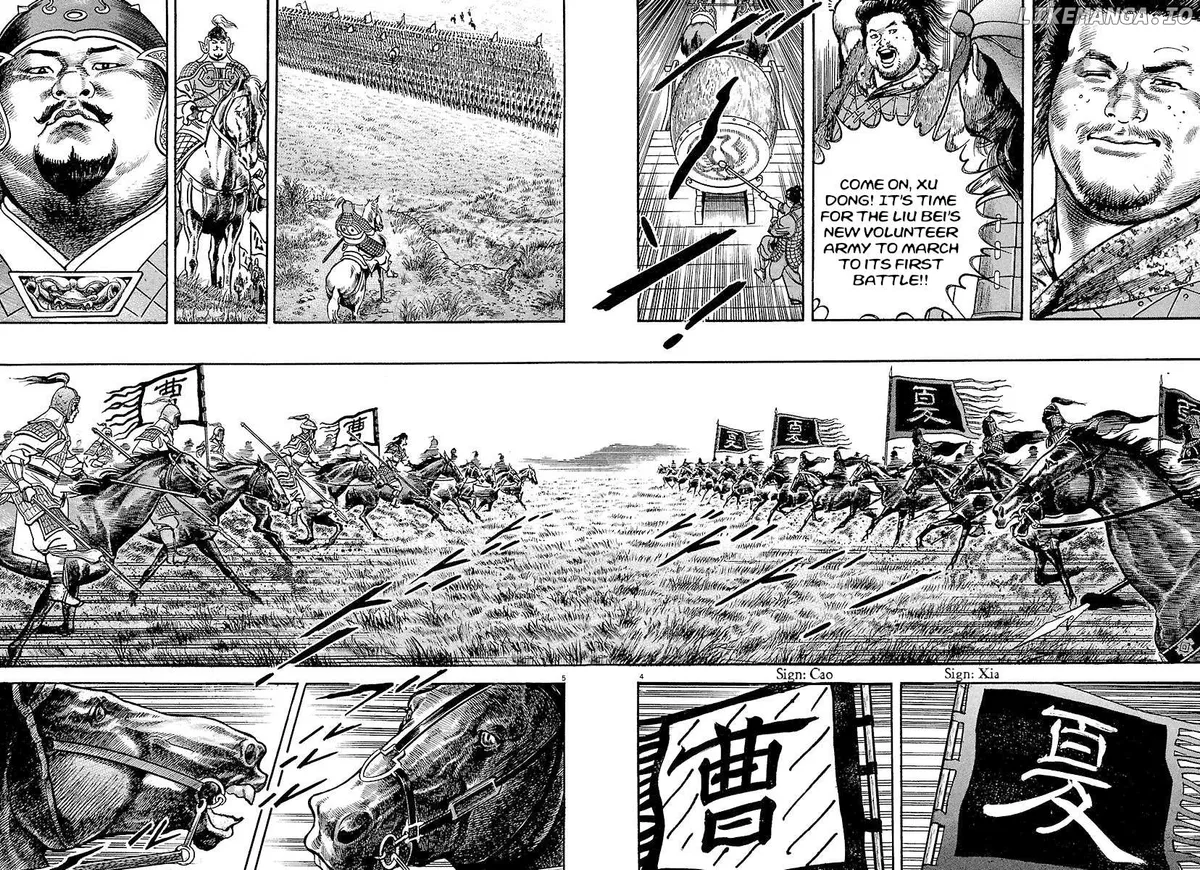 Lord  Manga Chapter 23 page 4 - 