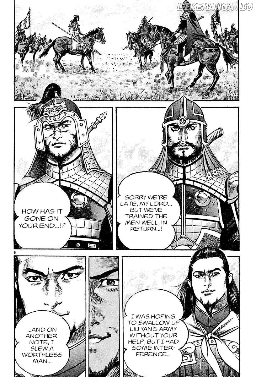 Lord  Manga Chapter 23 page 5 - 