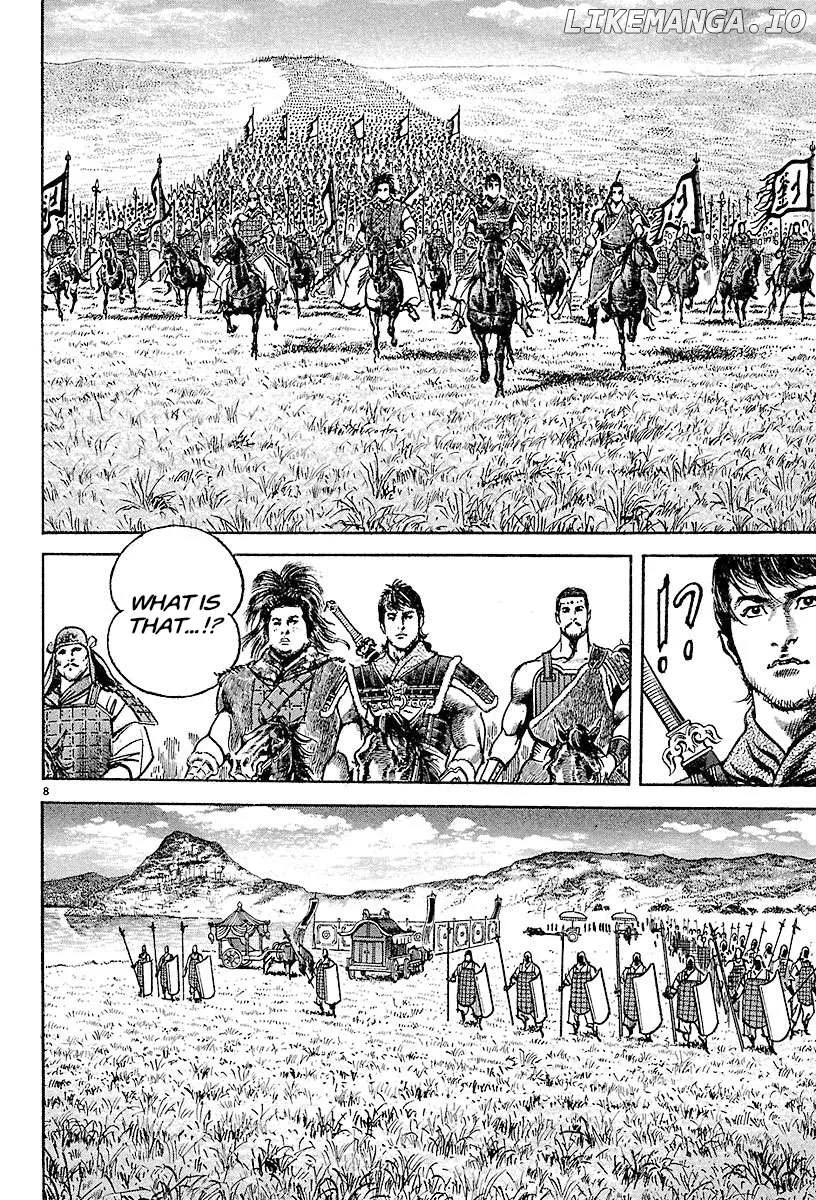 Lord  Manga Chapter 23 page 7 - 