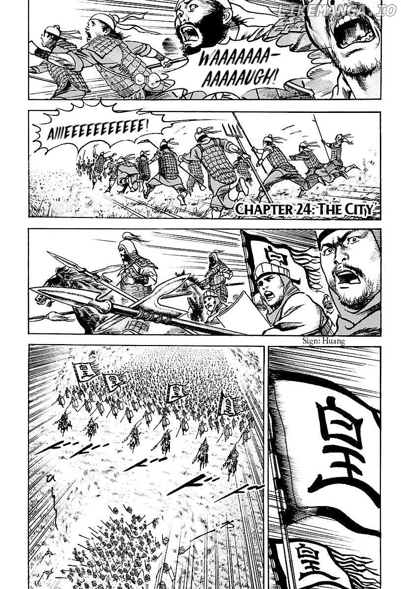Lord  Manga Chapter 24 page 1 - 