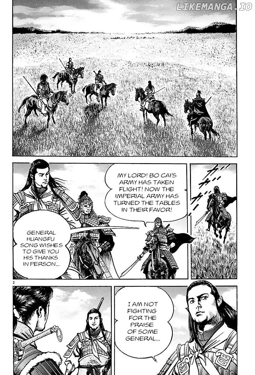 Lord  Manga Chapter 24 page 2 - 