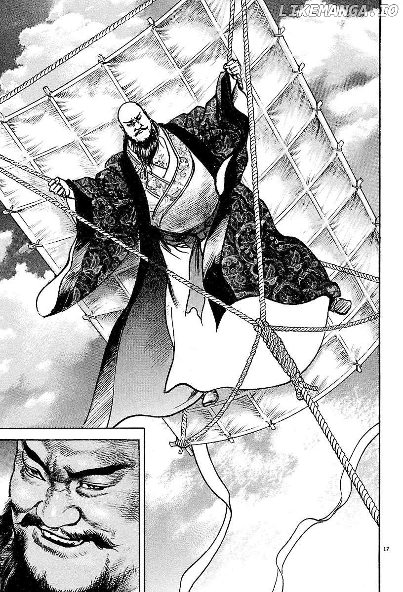 Lord  Manga Chapter 24 page 14 - 