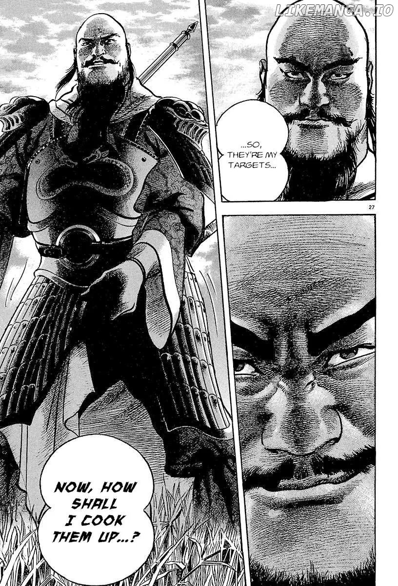 Lord  Manga Chapter 24 page 23 - 