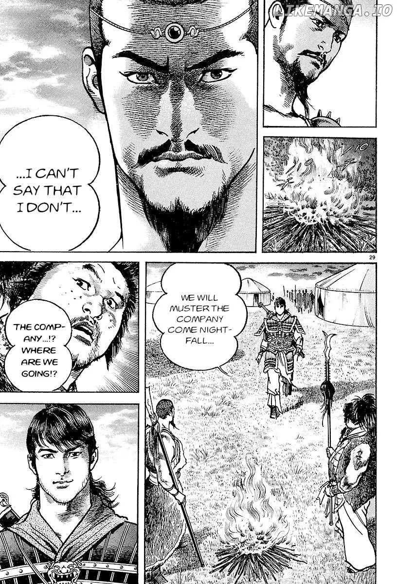 Lord  Manga Chapter 24 page 25 - 