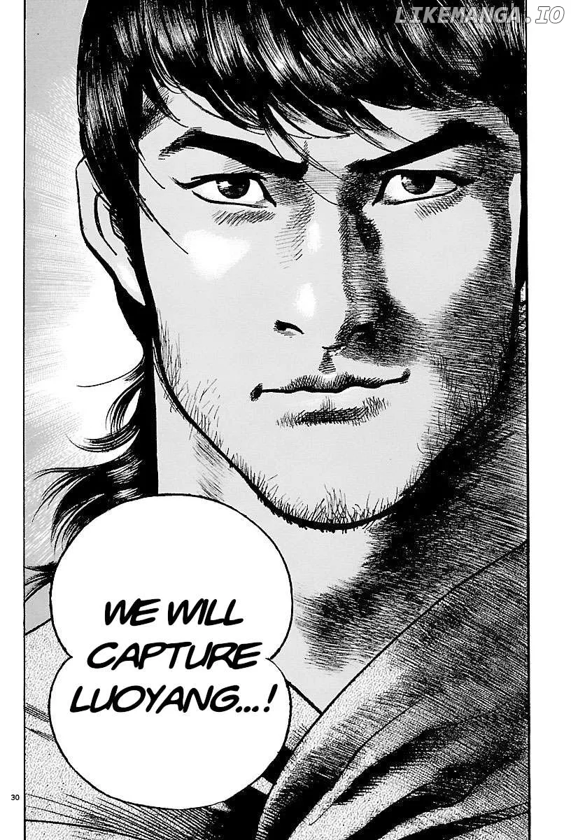 Lord  Manga Chapter 24 page 26 - 