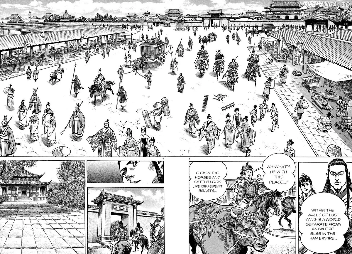 Lord  Manga Chapter 24 page 5 - 