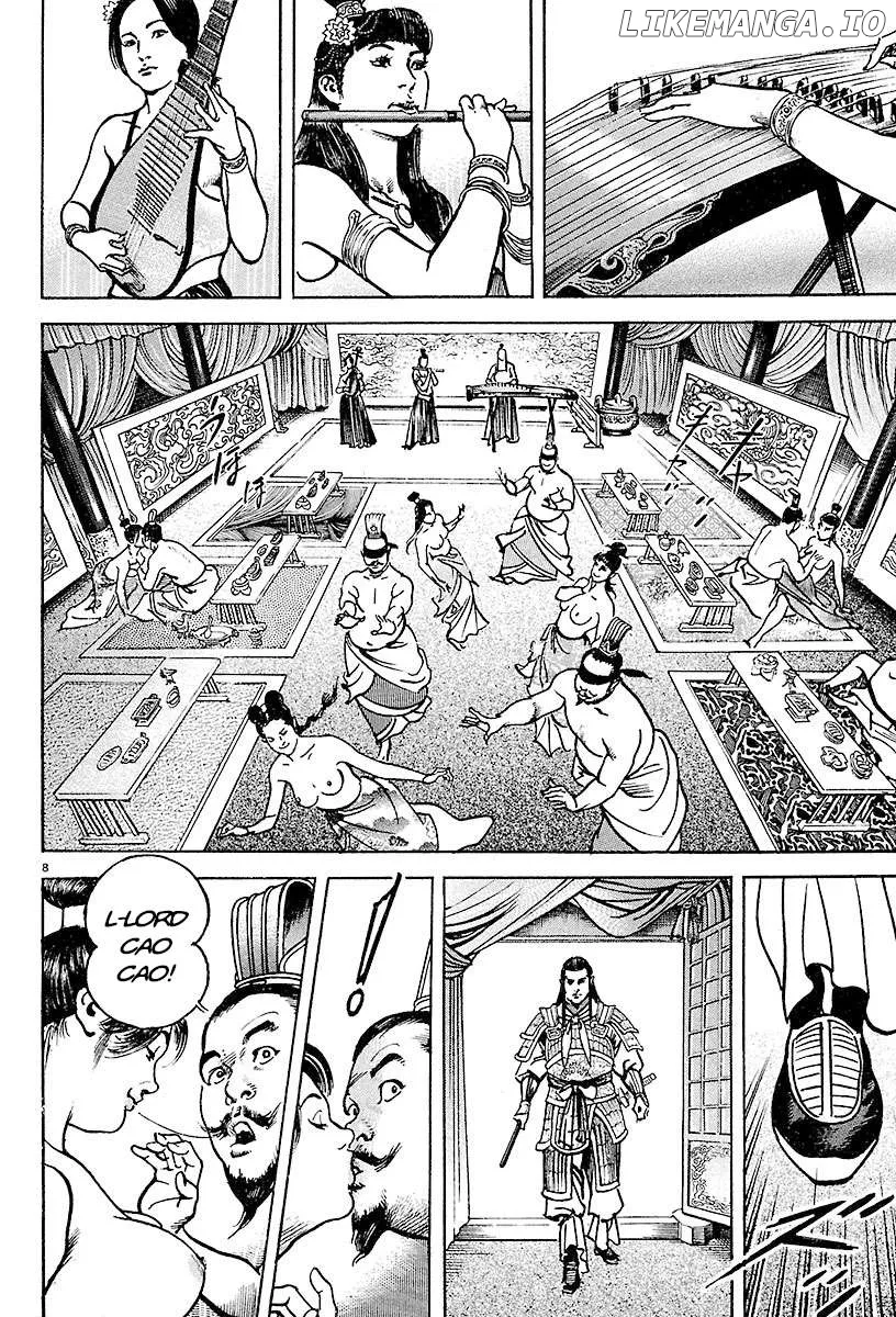 Lord  Manga Chapter 24 page 6 - 