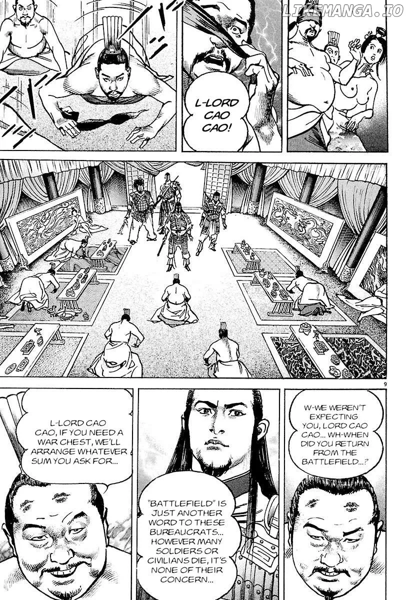 Lord  Manga Chapter 24 page 7 - 