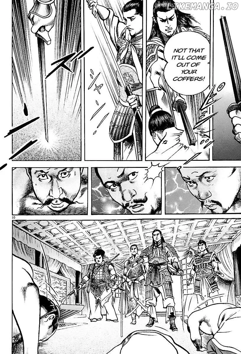 Lord  Manga Chapter 24 page 8 - 