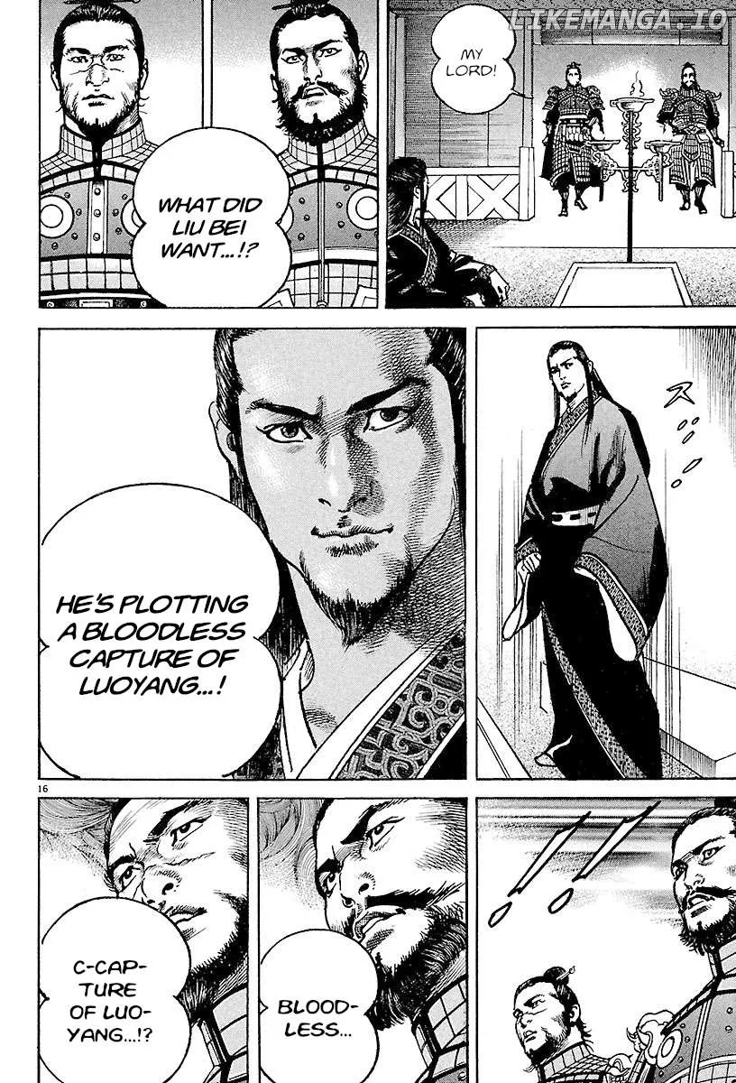 Lord  Manga Chapter 25 page 15 - 