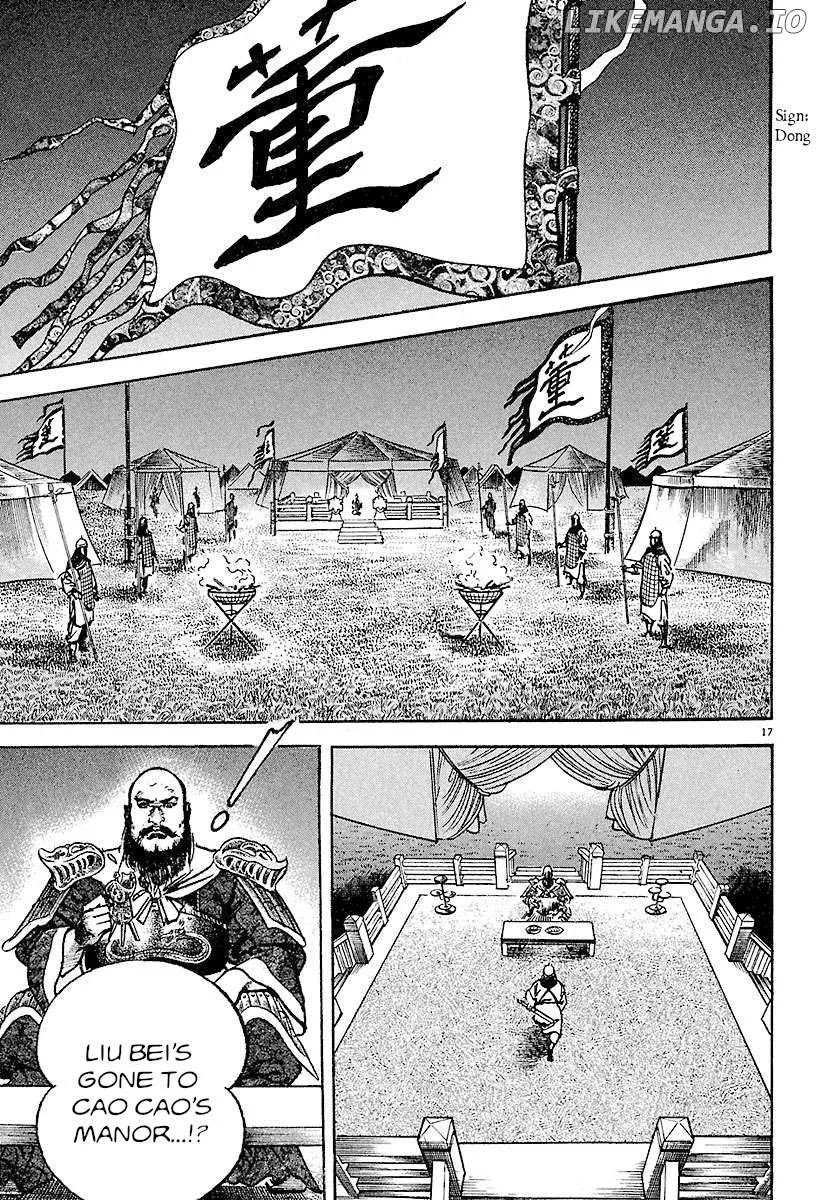 Lord  Manga Chapter 25 page 16 - 