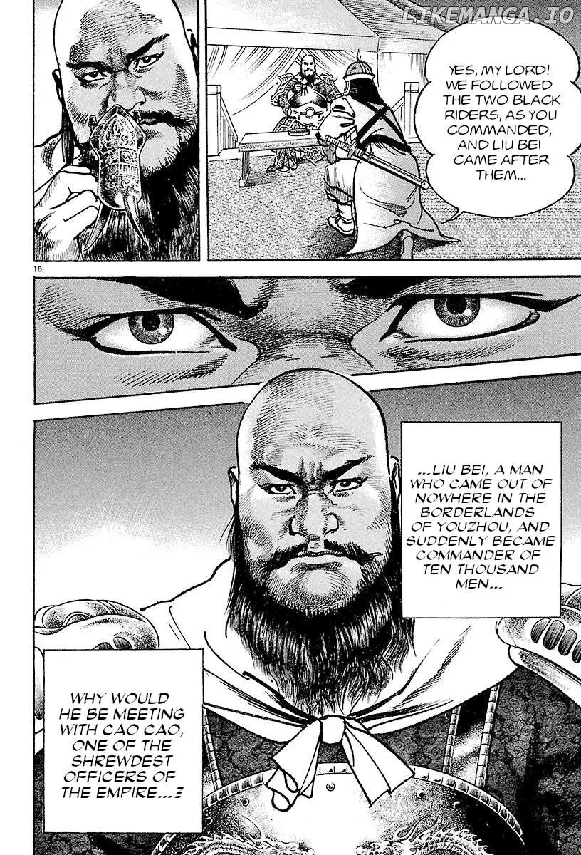 Lord  Manga Chapter 25 page 17 - 
