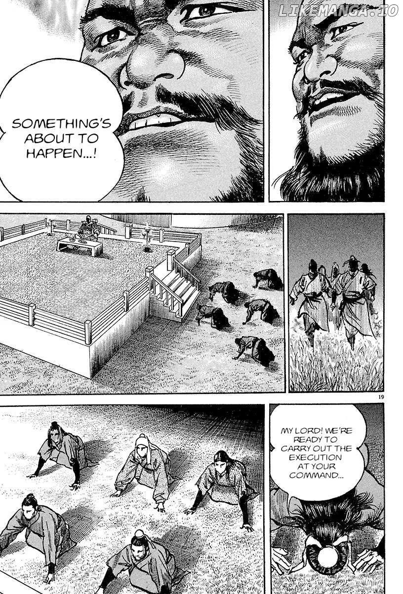 Lord  Manga Chapter 25 page 18 - 