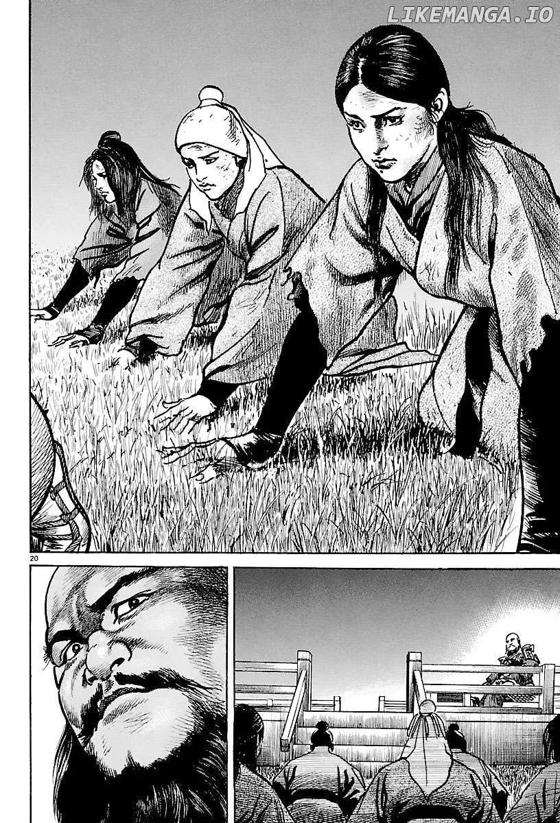 Lord  Manga Chapter 25 page 19 - 