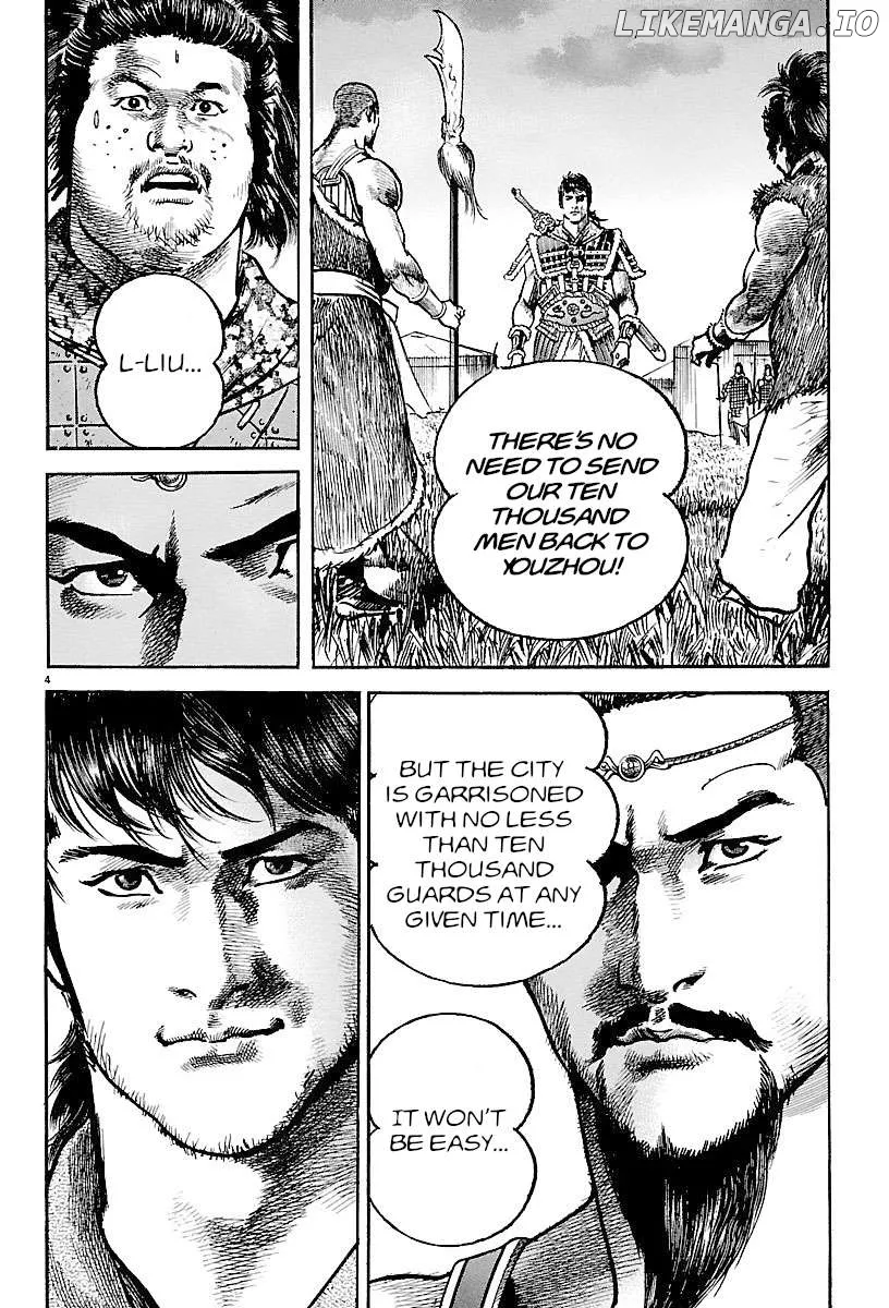 Lord  Manga Chapter 25 page 3 - 