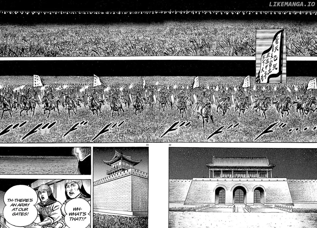 Lord  Manga Chapter 25 page 21 - 