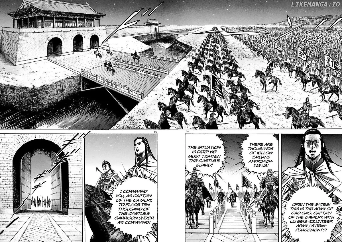 Lord  Manga Chapter 25 page 22 - 