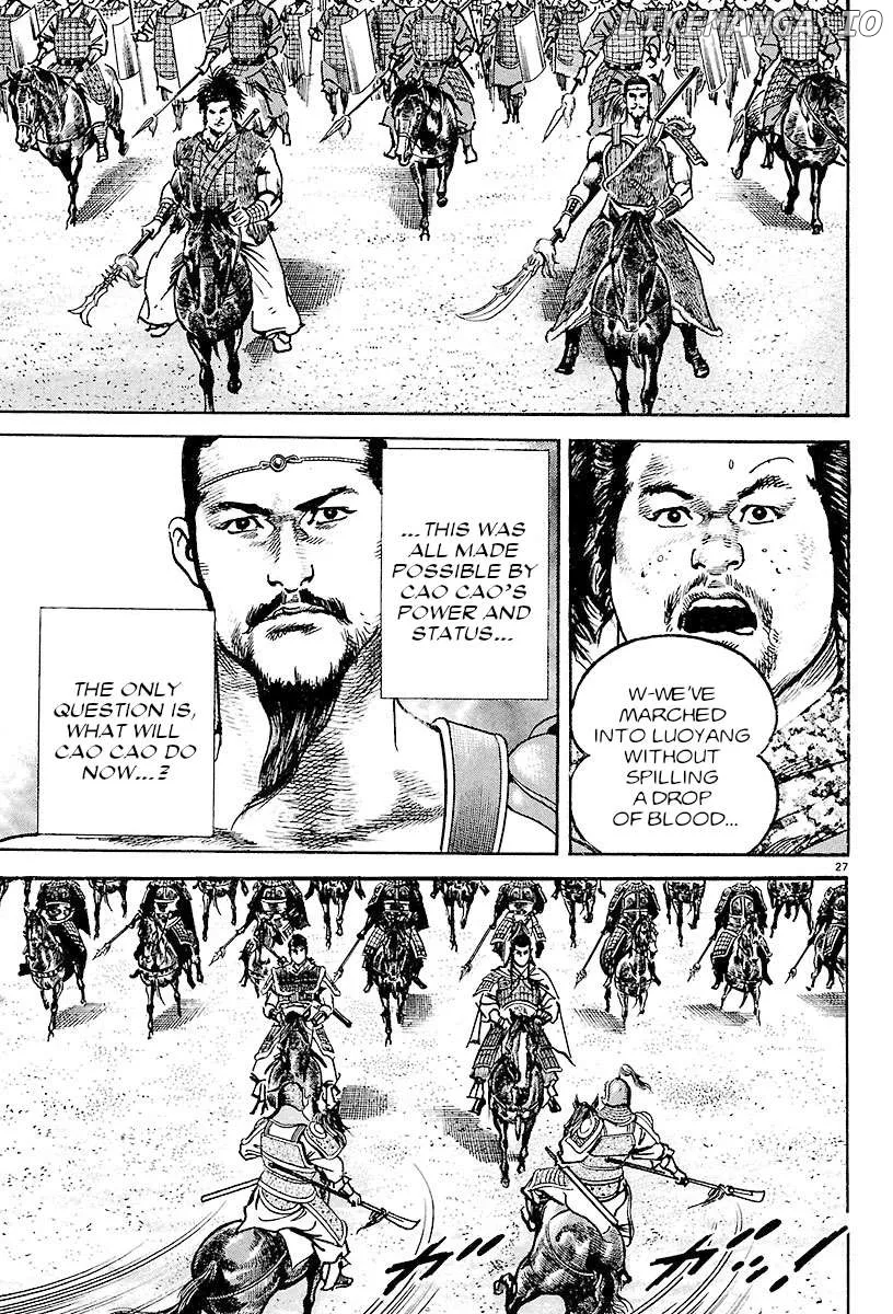 Lord  Manga Chapter 25 page 24 - 