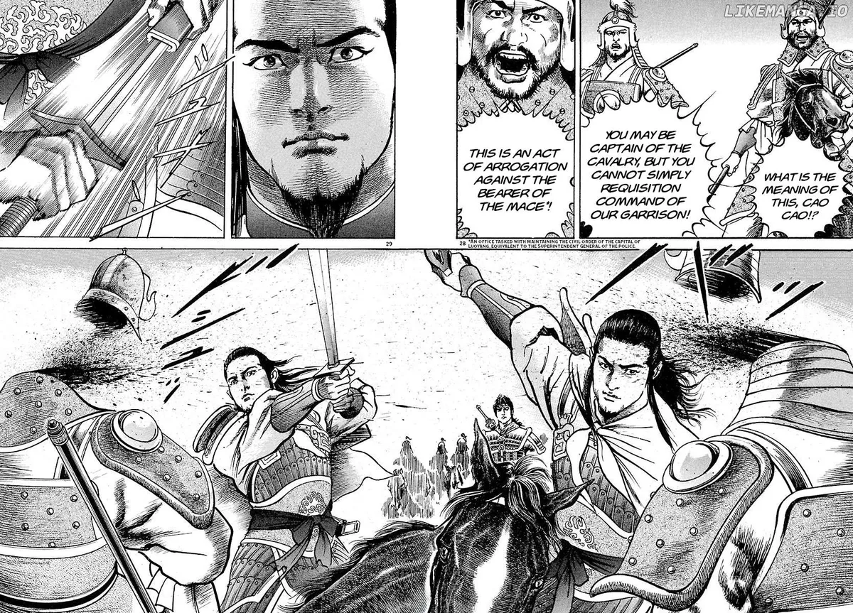 Lord  Manga Chapter 25 page 25 - 