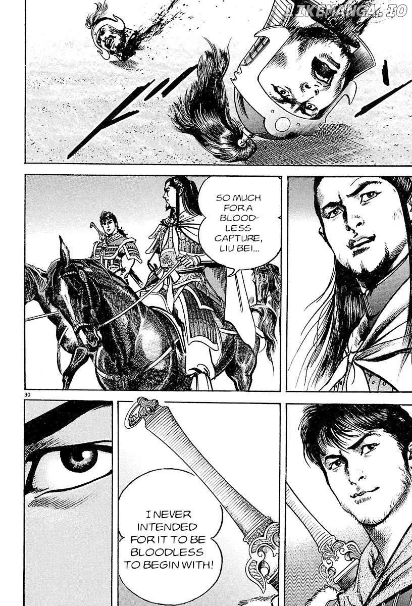 Lord  Manga Chapter 25 page 26 - 