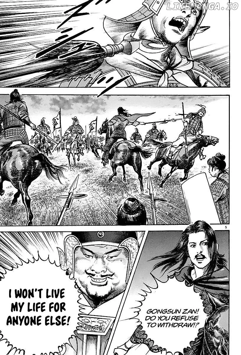 Lord  Manga Chapter 25 page 4 - 