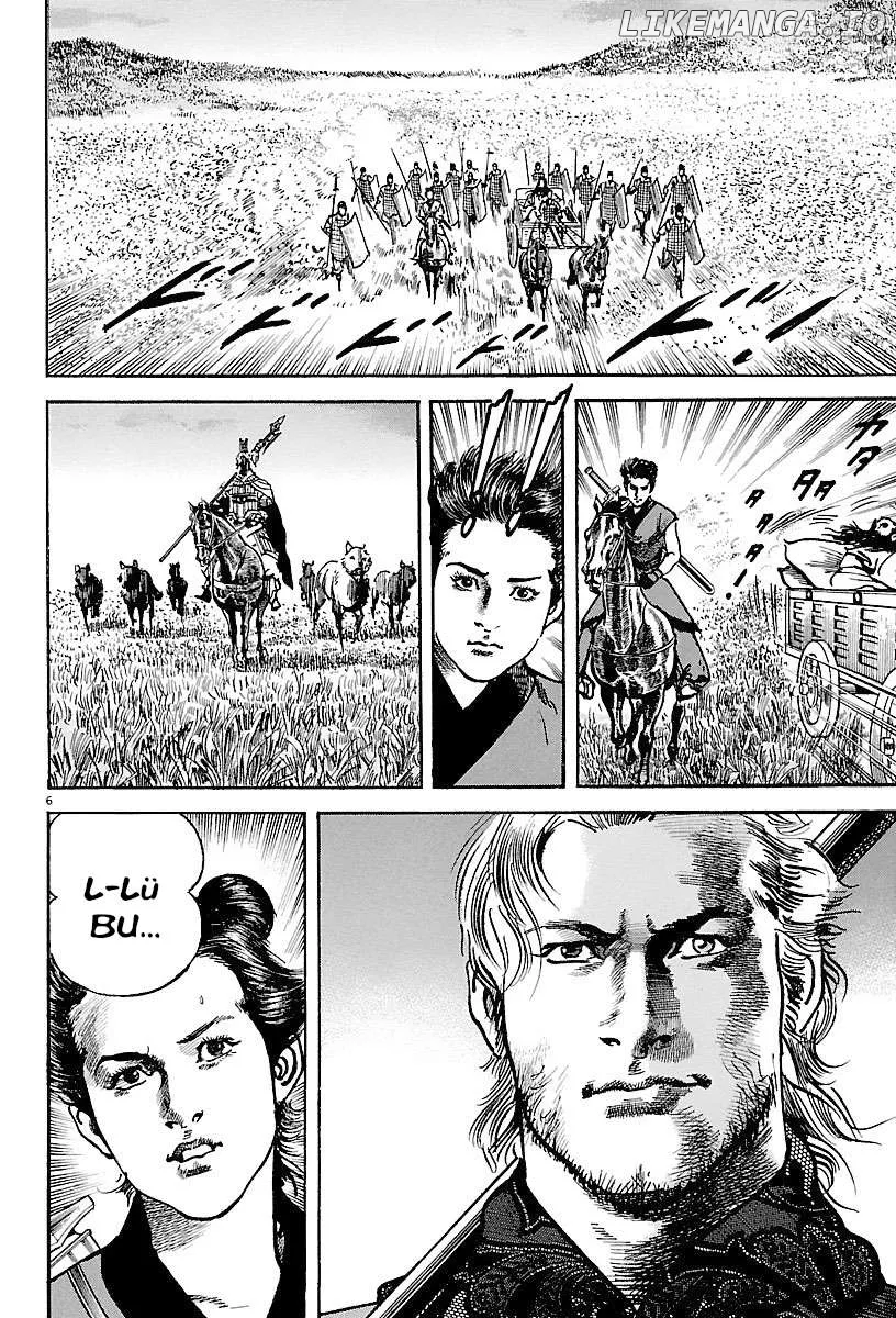 Lord  Manga Chapter 25 page 5 - 