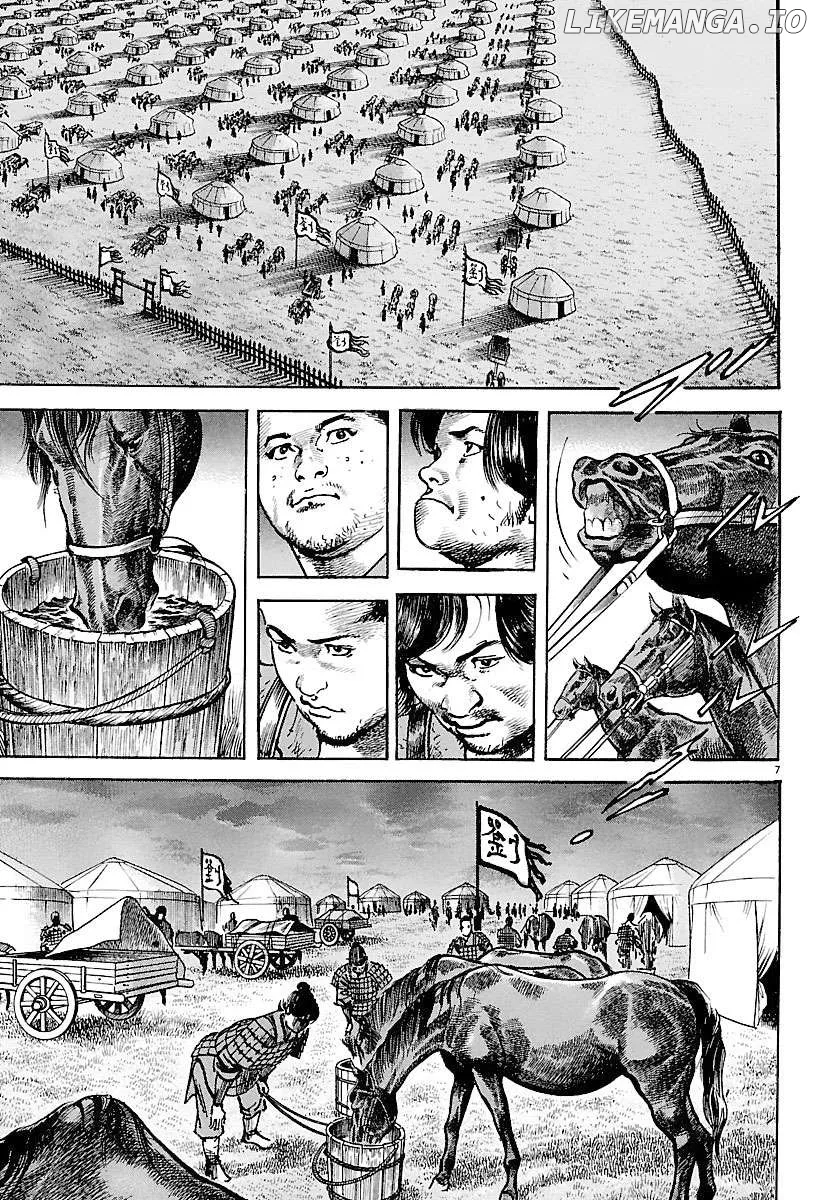 Lord  Manga Chapter 25 page 6 - 