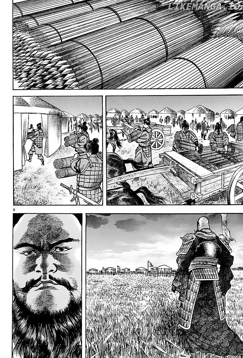 Lord  Manga Chapter 25 page 7 - 