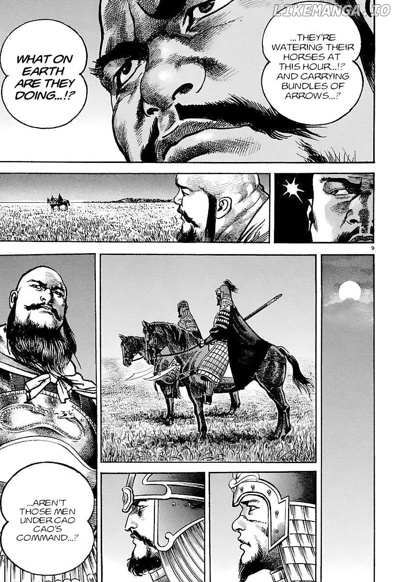 Lord  Manga Chapter 25 page 8 - 