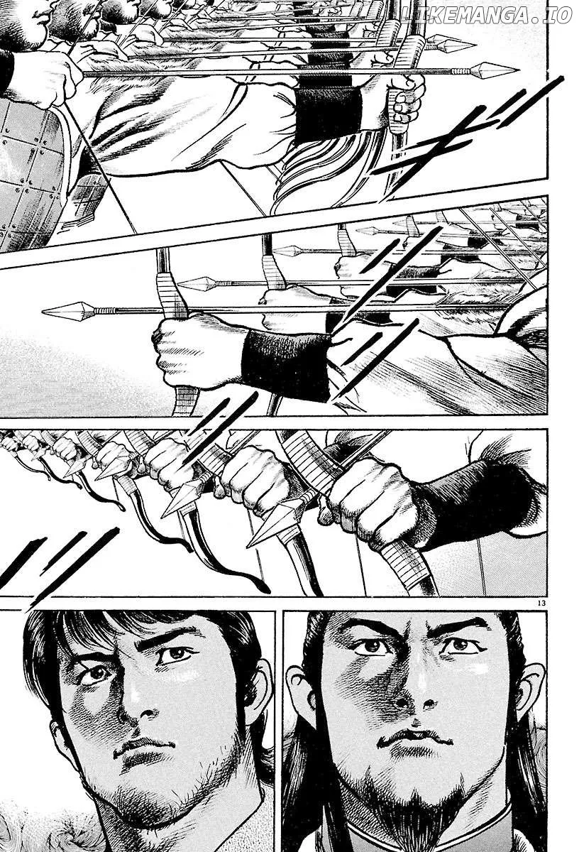 Lord  Manga Chapter 26 page 11 - 