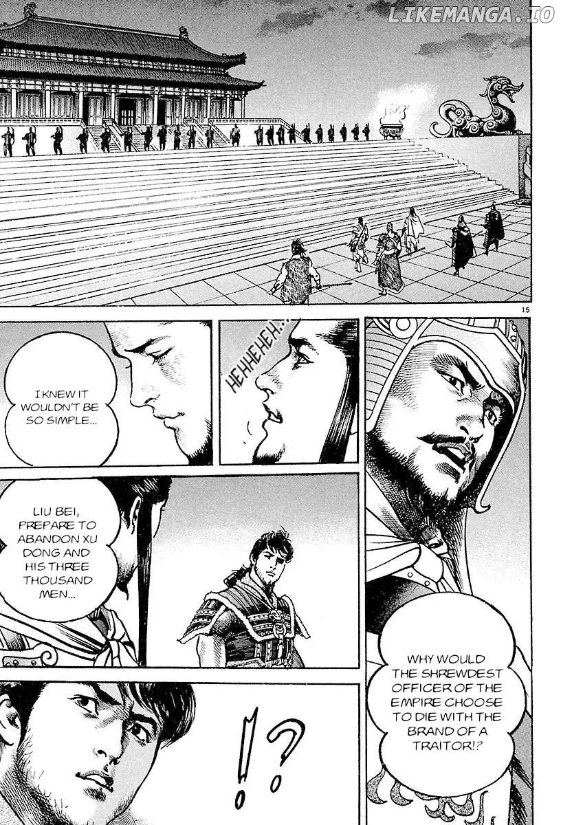 Lord  Manga Chapter 26 page 13 - 