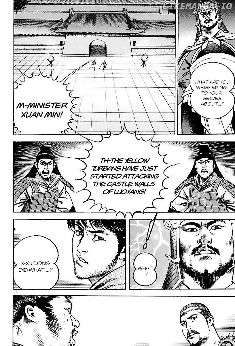 Lord  Manga Chapter 26 page 14 - 