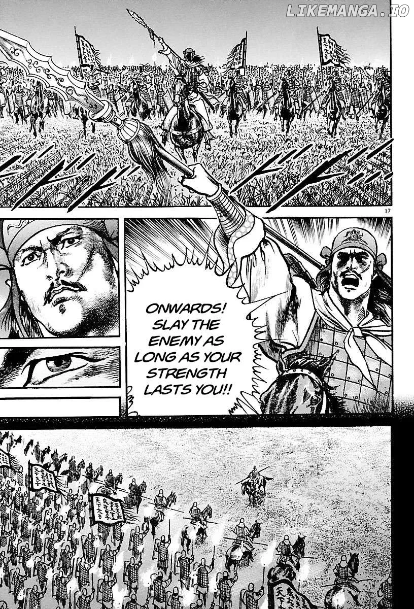 Lord  Manga Chapter 26 page 15 - 