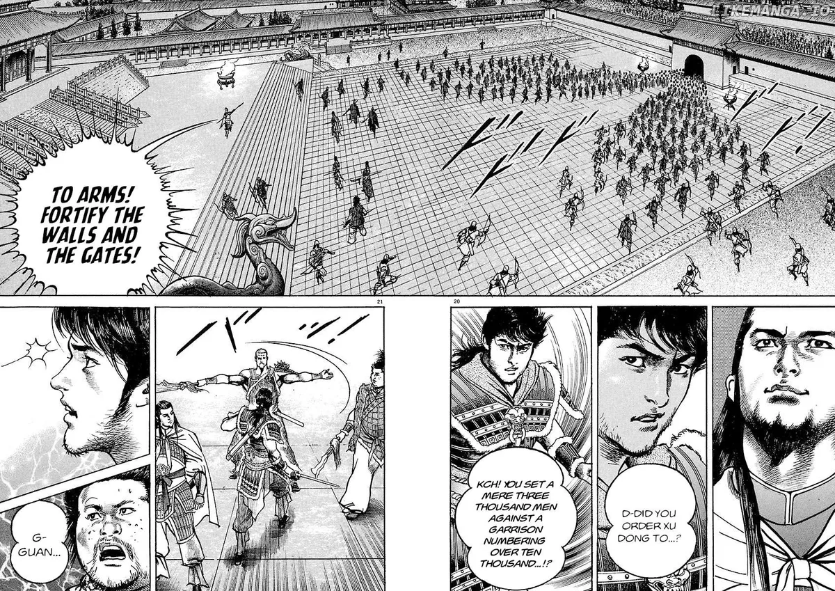 Lord  Manga Chapter 26 page 18 - 