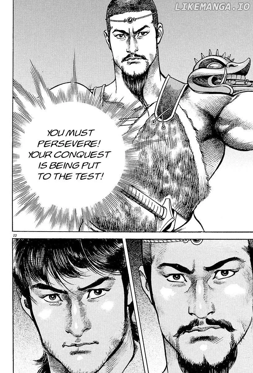 Lord  Manga Chapter 26 page 19 - 