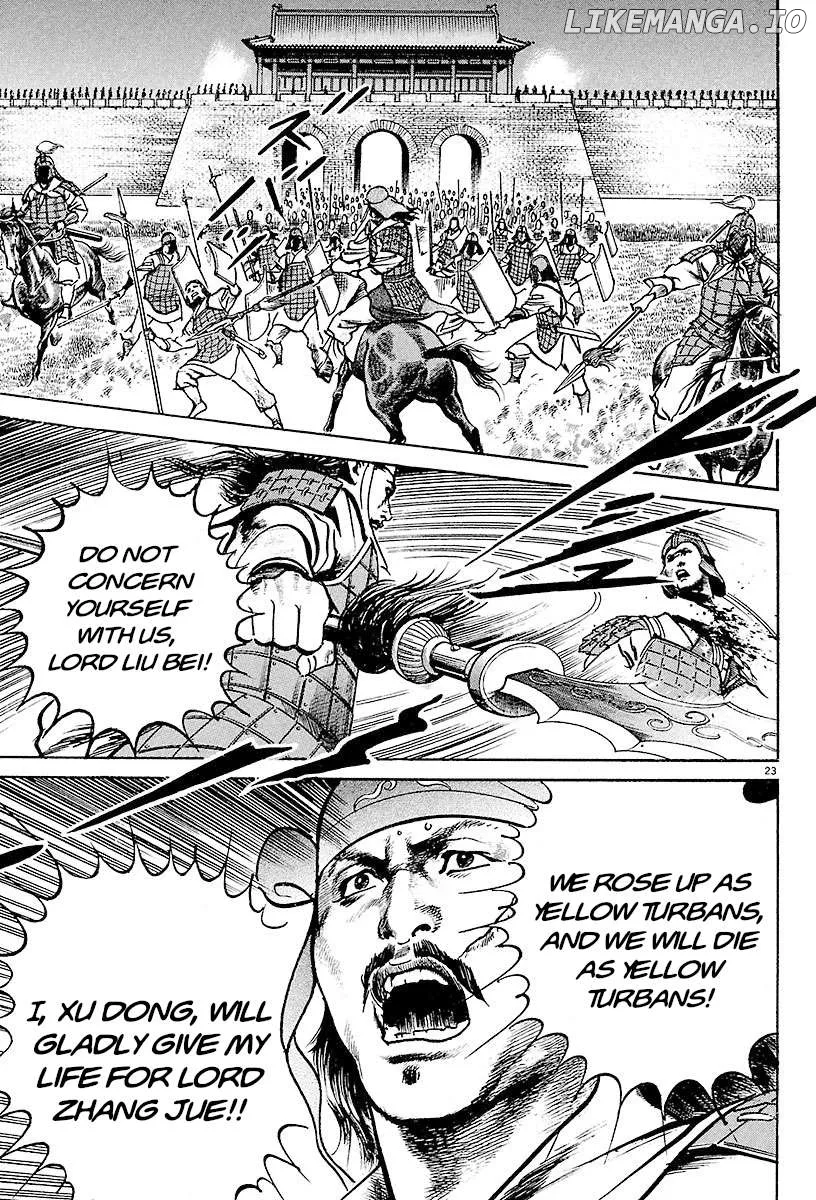 Lord  Manga Chapter 26 page 20 - 