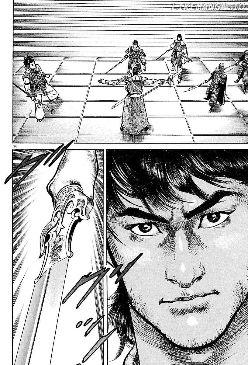 Lord  Manga Chapter 26 page 23 - 