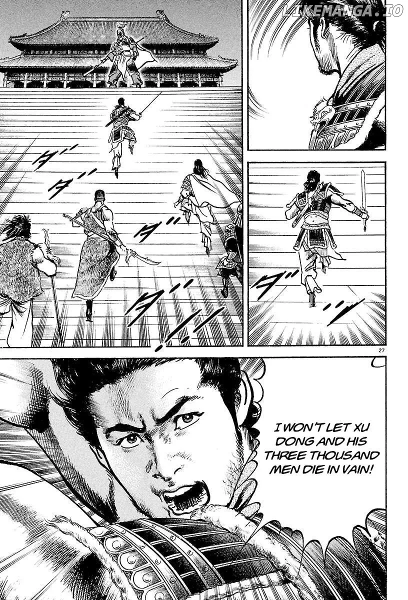 Lord  Manga Chapter 26 page 24 - 