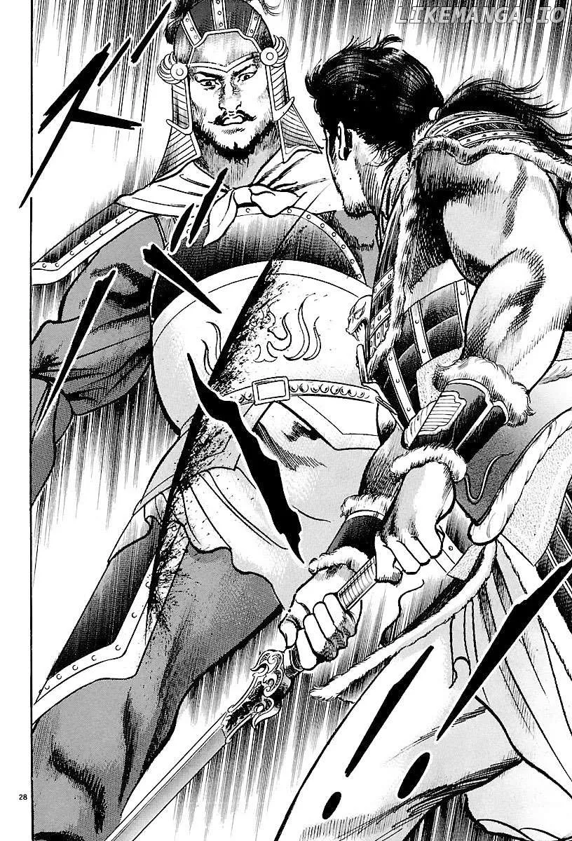 Lord  Manga Chapter 26 page 25 - 