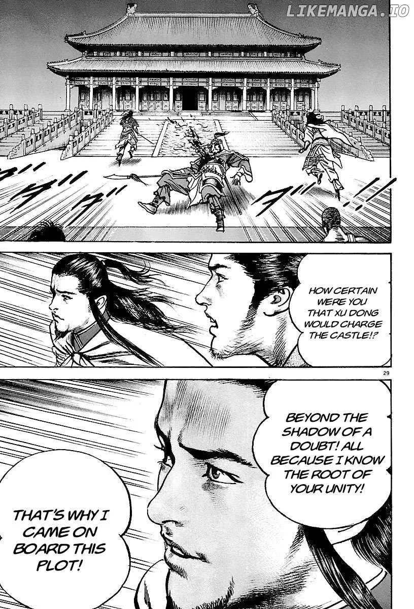 Lord  Manga Chapter 26 page 26 - 