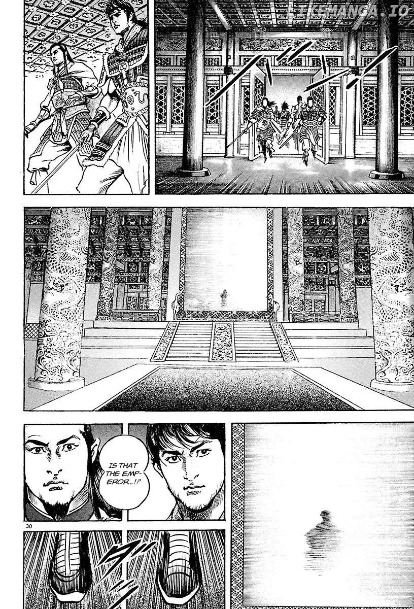 Lord  Manga Chapter 26 page 27 - 