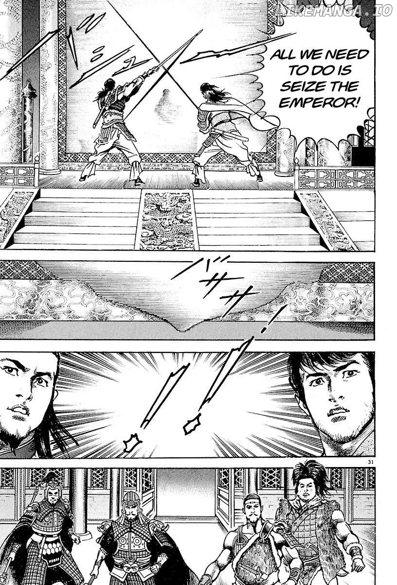 Lord  Manga Chapter 26 page 28 - 