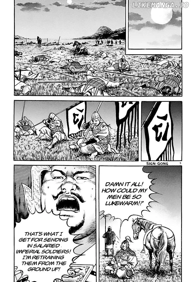 Lord  Manga Chapter 26 page 4 - 