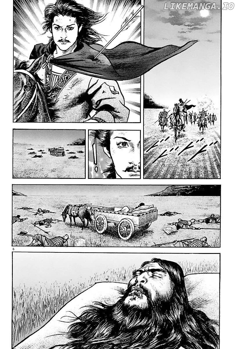Lord  Manga Chapter 26 page 5 - 